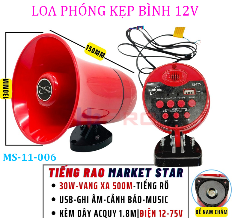 Loa phóng thanh kẹp bình 12V MS 11